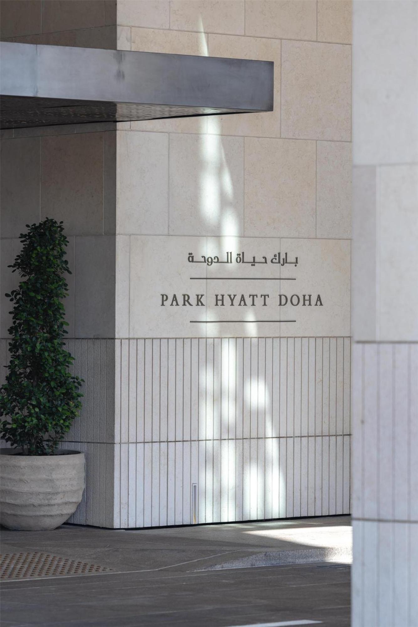 Park Hyatt Doha Hotel Exterior foto